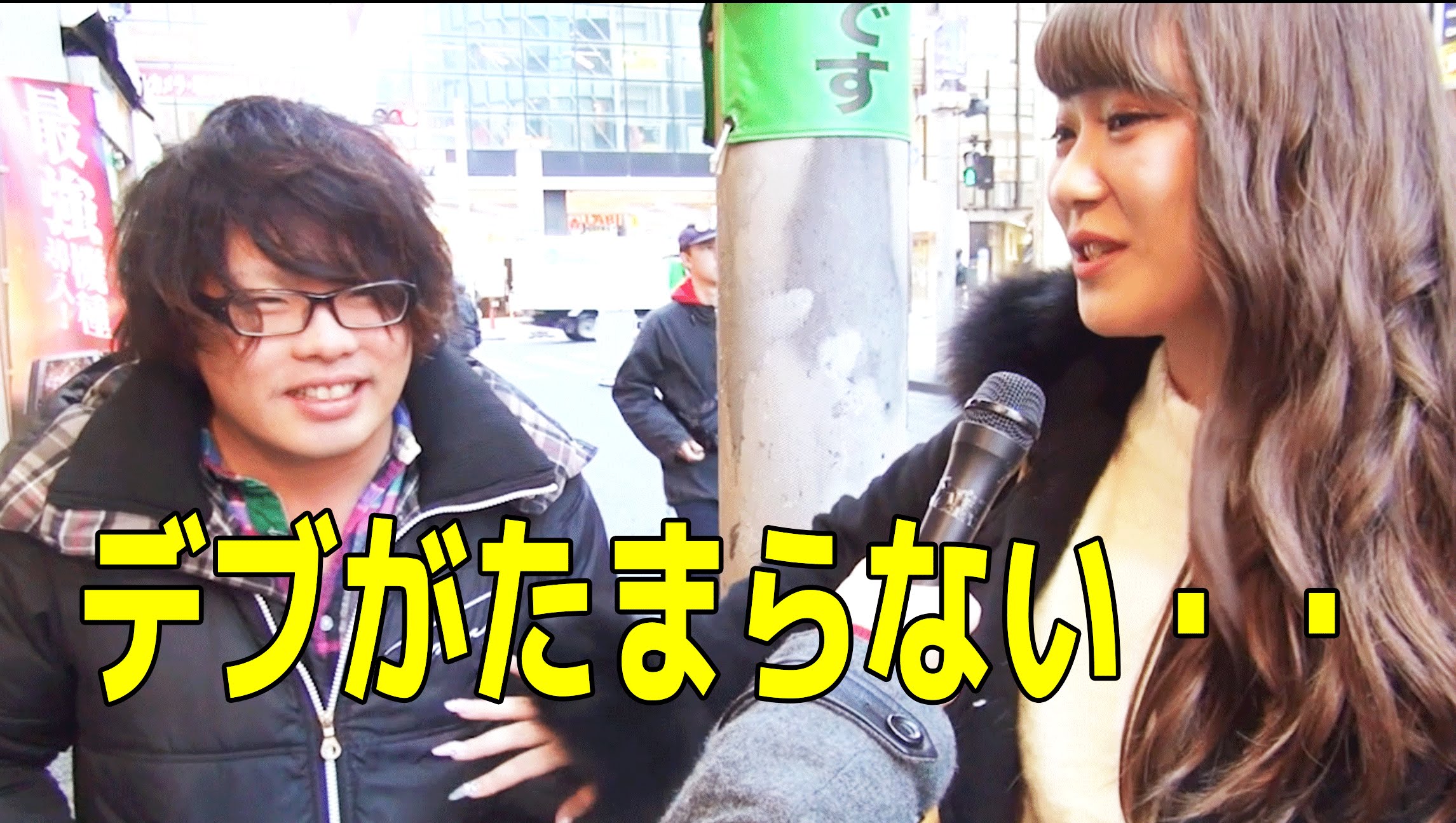 Vol2彼のデブさ加減が好きな彼女