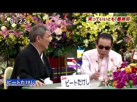 笑っていいとも最終回で タモリとたけしが最後の戦い