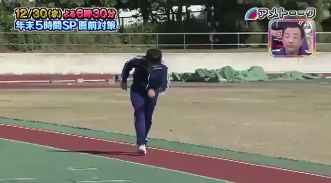 運動神経悪い芸人 フルーツポンチ 村上 ヒザ神 陸上 走り幅跳び編