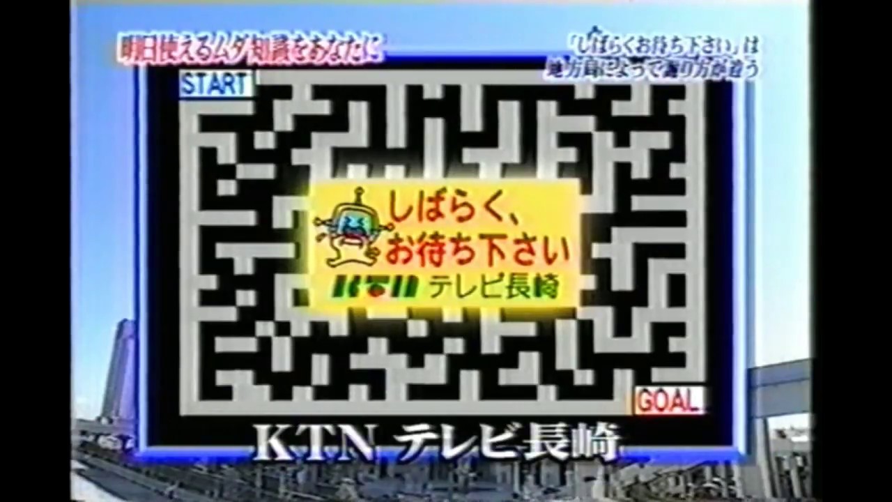 しばらくお待ちください 伯方の塩 トリビア しばらくお待ちください 伯方の塩 トリビア