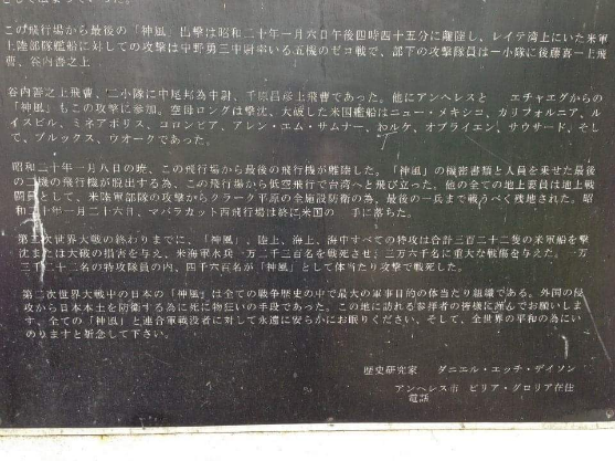 戦争の爪痕を知る フィリピン滞在記 トモカズが投稿した記事 Lemon8