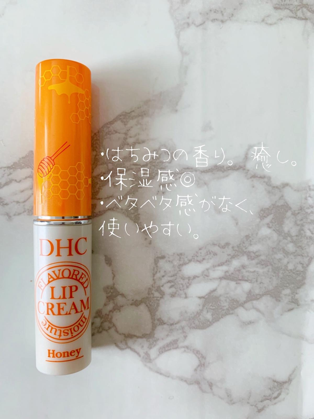 市場 DHC はちみつ 香るモイスチュアリップクリーム