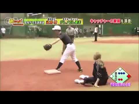 元キャッチャー ダレノガレ明美の送球がw