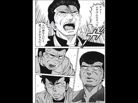 漫画 代紋エンブレムtake2 第43 5巻 まんが