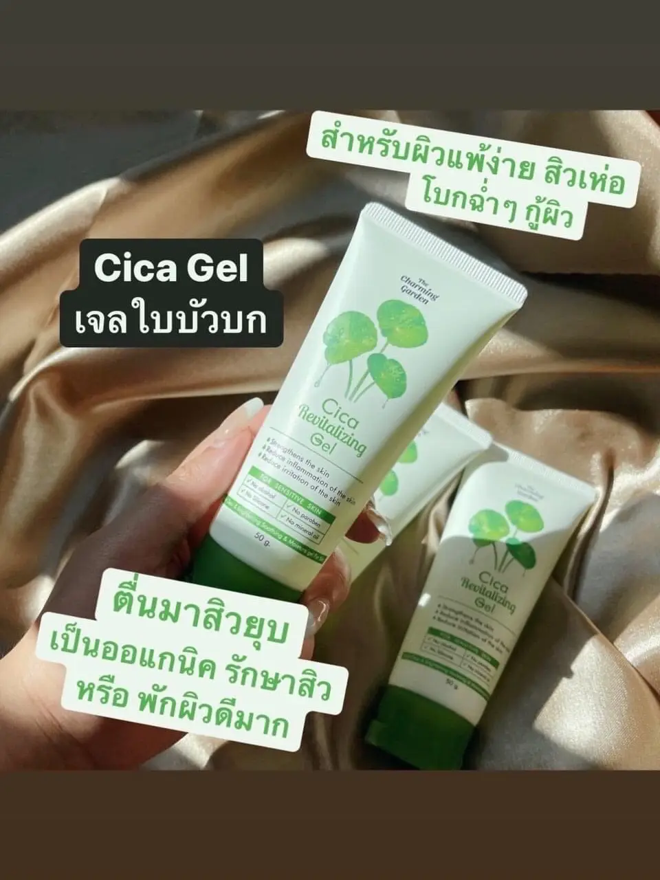 โพสต์ ของ Aomsawitree Lemon8