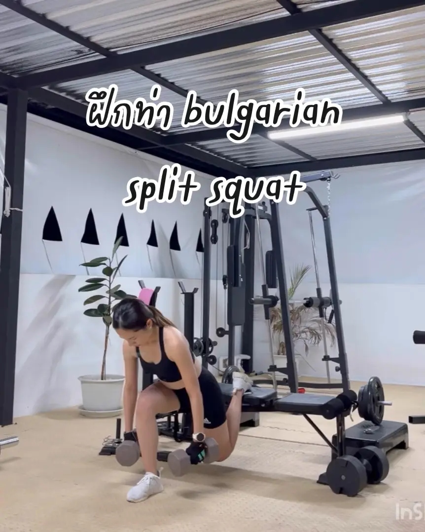 Bulgarian split discount squat at home