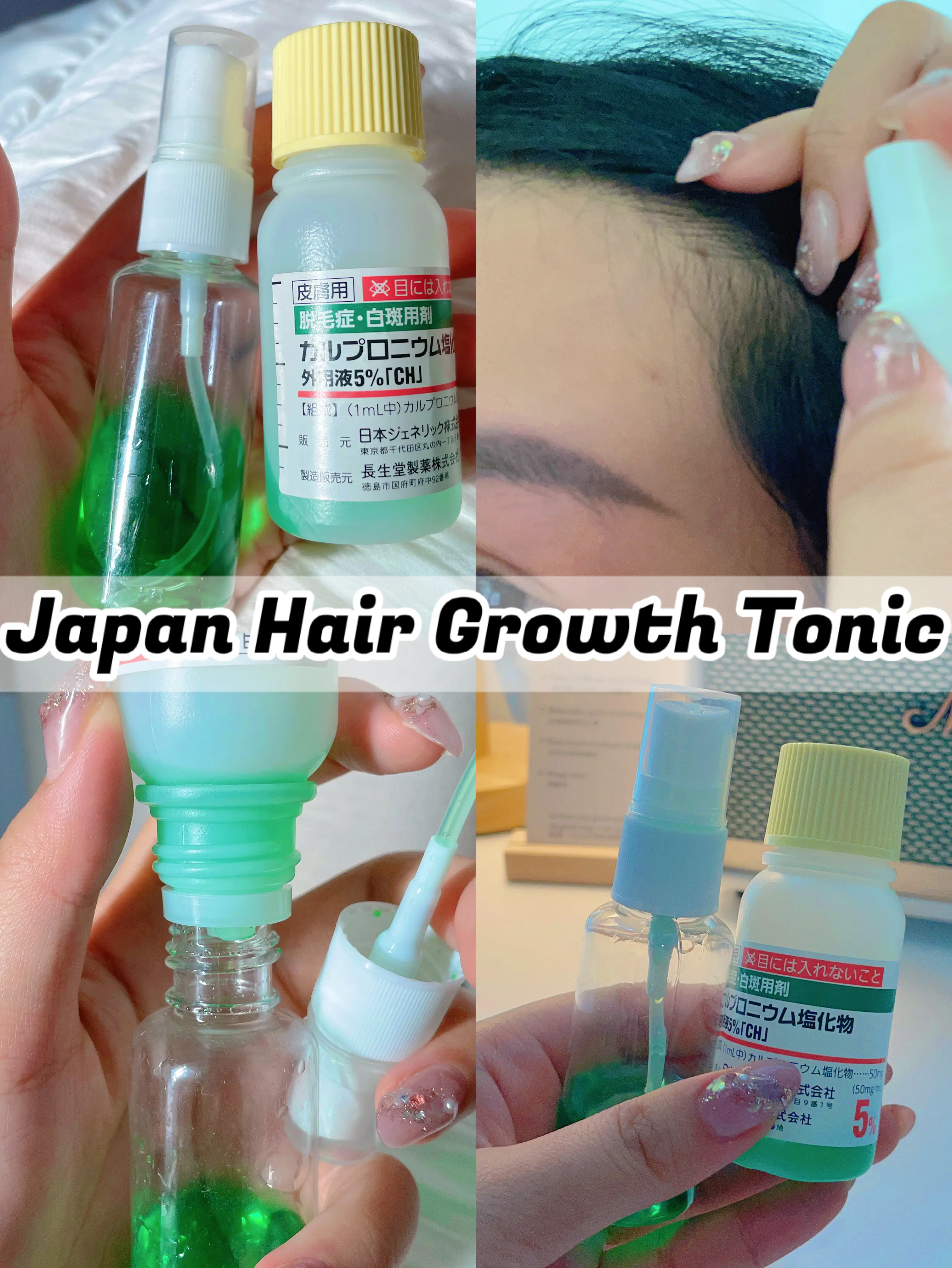 🇯🇵Hair Growth Tonic | Galeri disiarkan oleh Mimimika412 | Lemon8