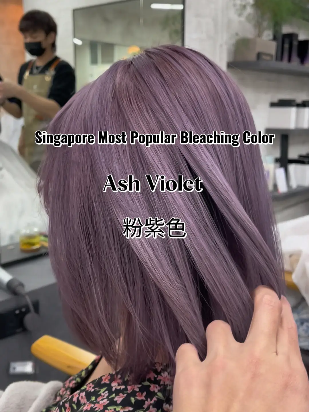 🇸🇬Singapore Most Popular Bleaching Color｜Ash violet | Video published by  Andy | Lemon8