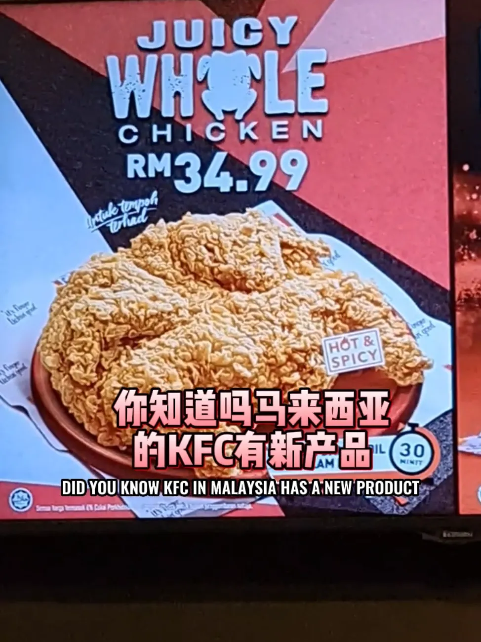 KFC JUICY WHOLE CHICKEN IS BACK 🔥 🍗🔥 🍗 NO PREORDER