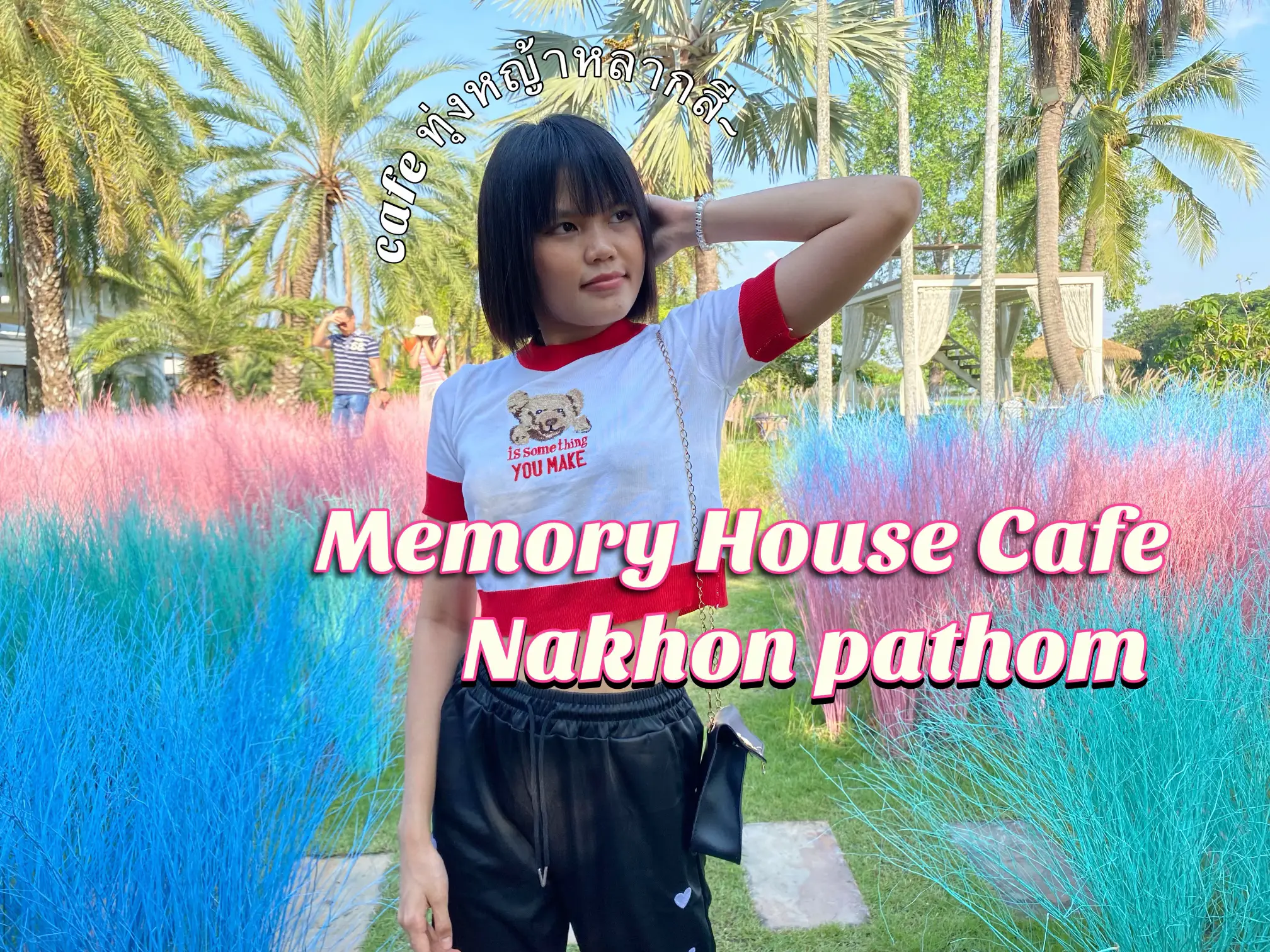 Memory House Cafe คาเฟ ท งหญ าหลากส สามพราน แกลเลอร ท โพสต โดย Kp ケピー Lemon8