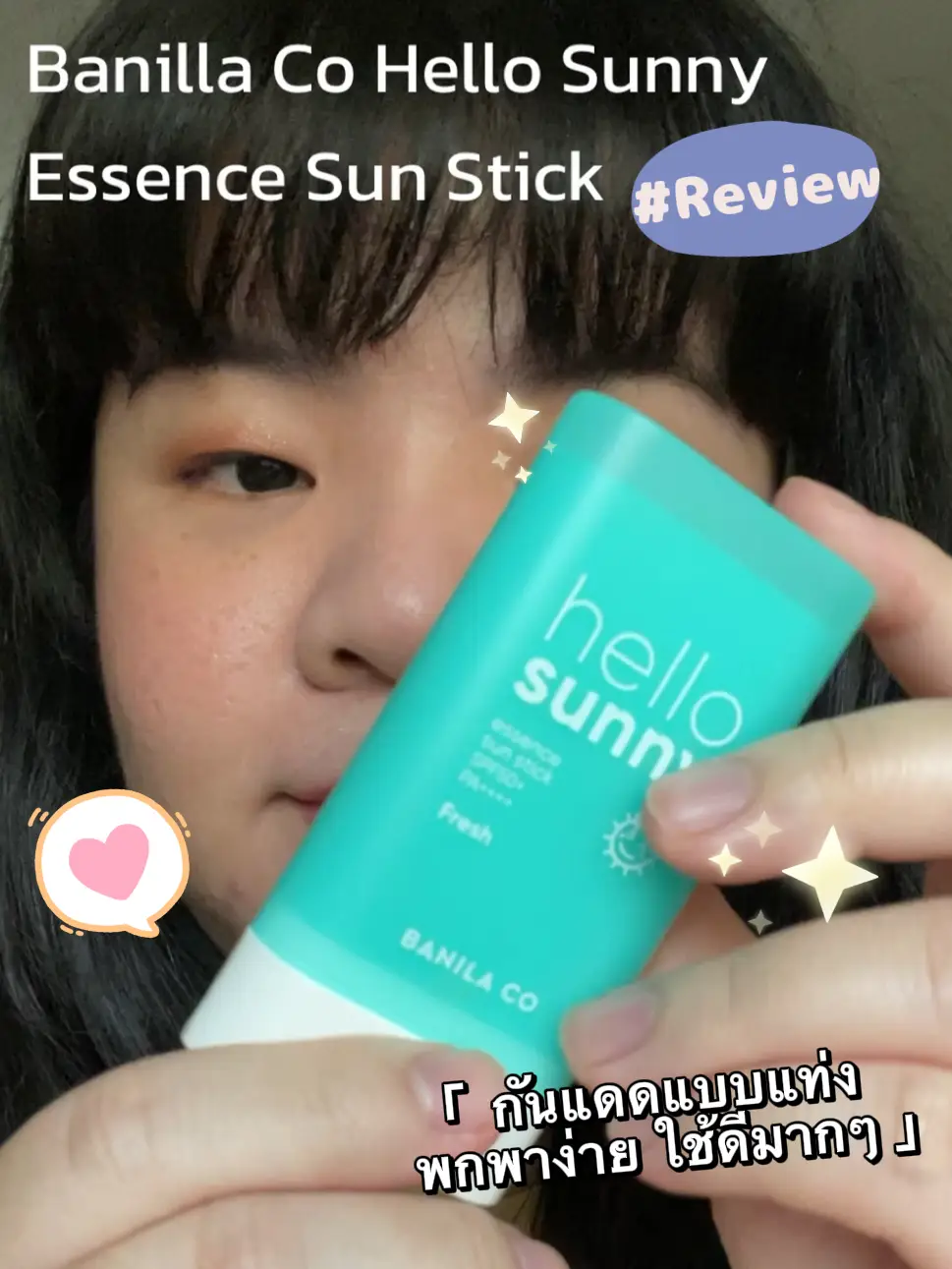 Hello Sunny Sun Stick 50+ Fresh de BANILA CO ❤️ Comprar online