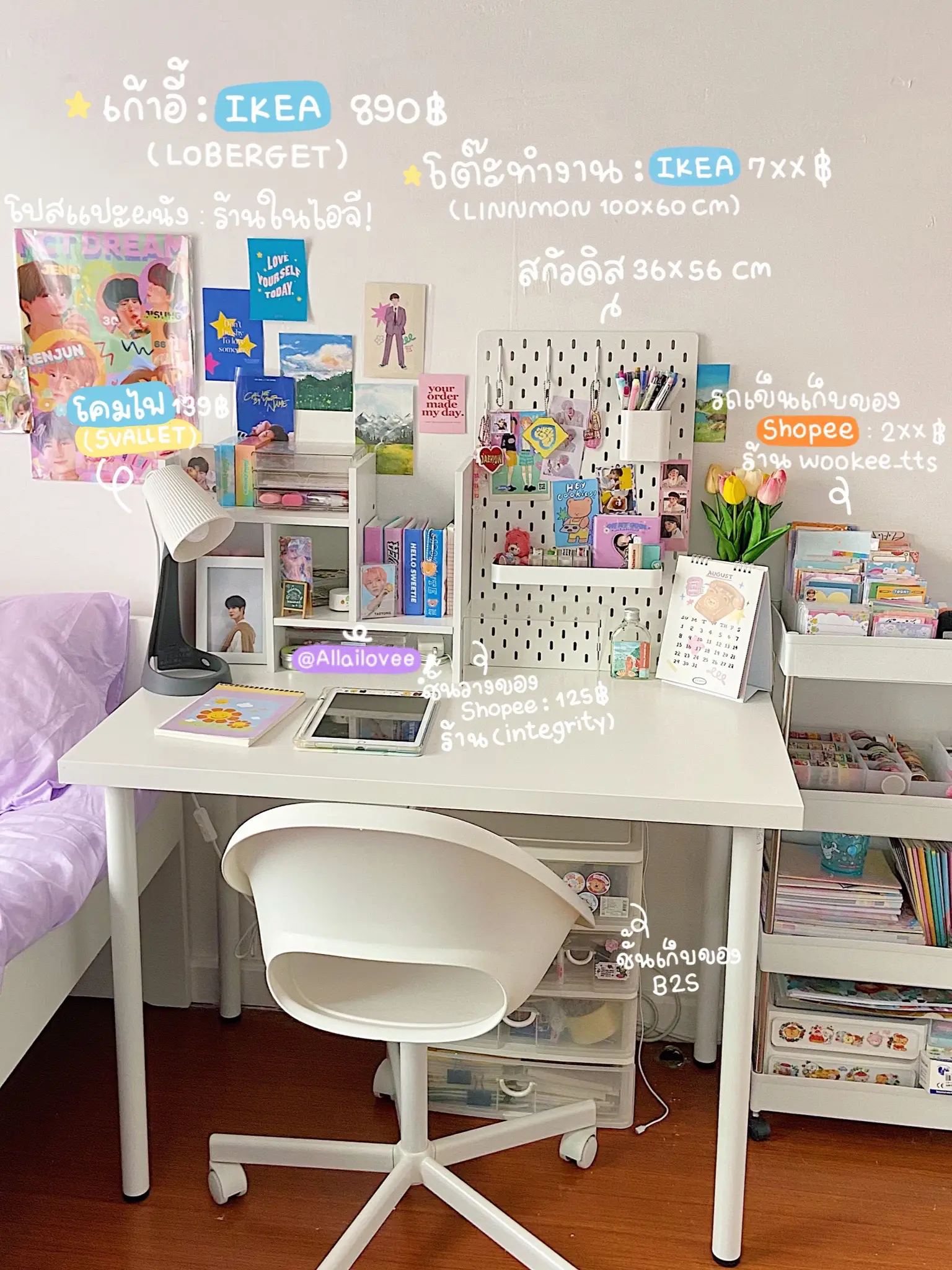 แต่งห้องนอน ด้วยที่นอนลายสวย | แกลเลอรีที่โพสต์โดย แต่งห้องนอนกัน | Lemon8