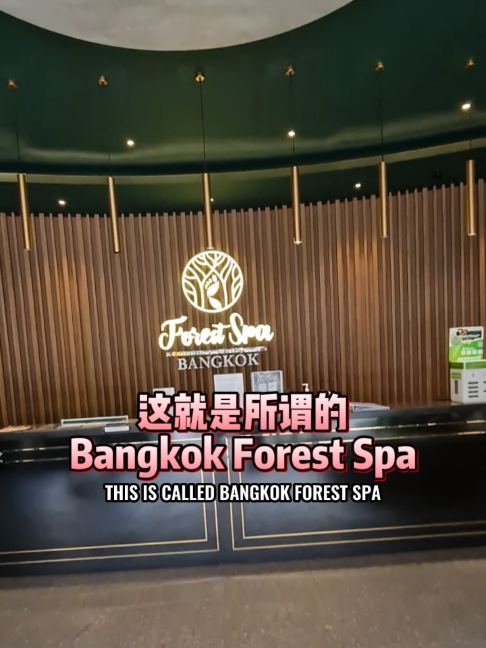 Bangkok Forest Spa Plaza Sentosa VIP FREE PARKING | Video published by  ⭐️Bibipew⭐️🐧👍 | Lemon8