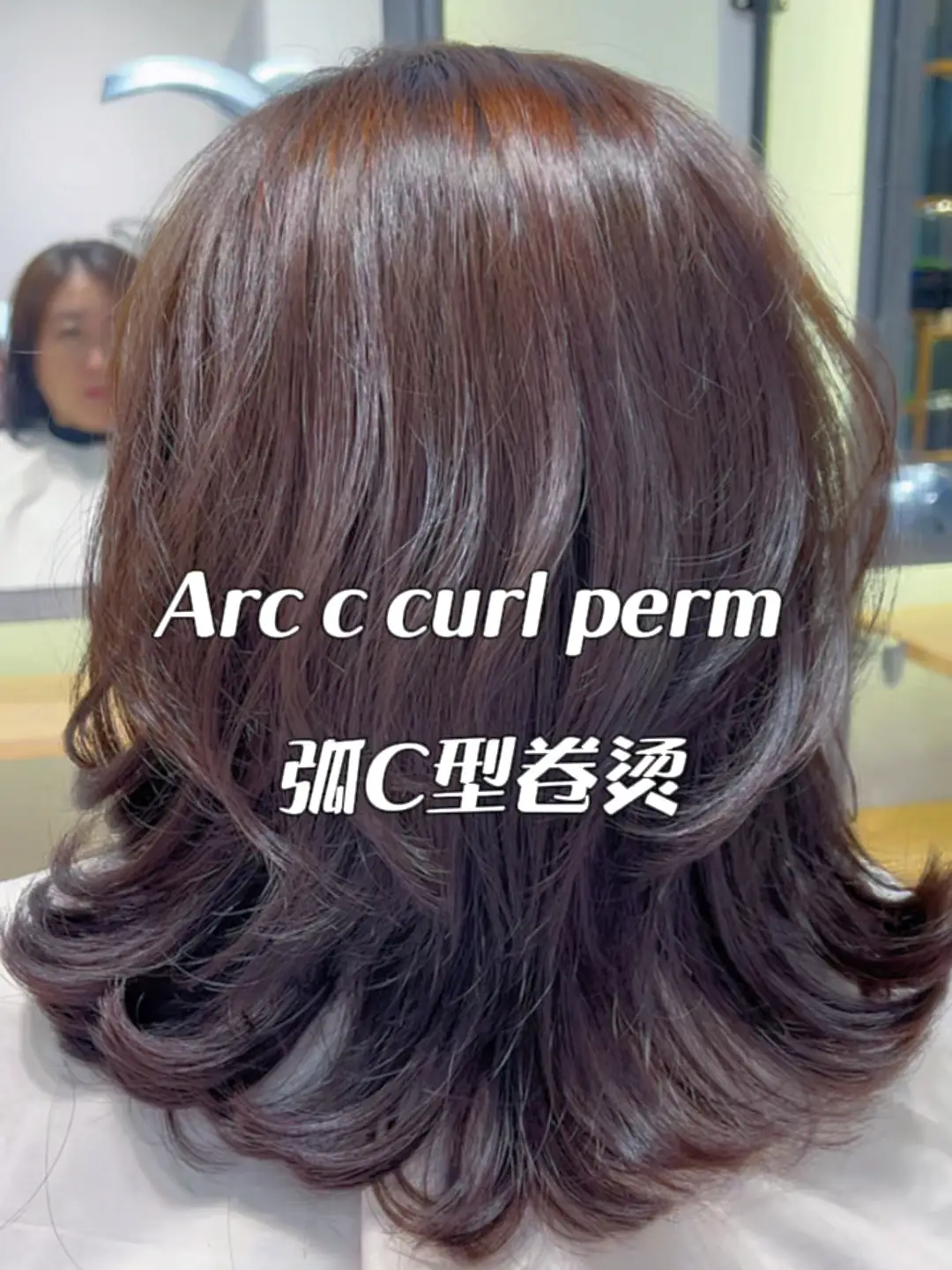 Arc c curl perm