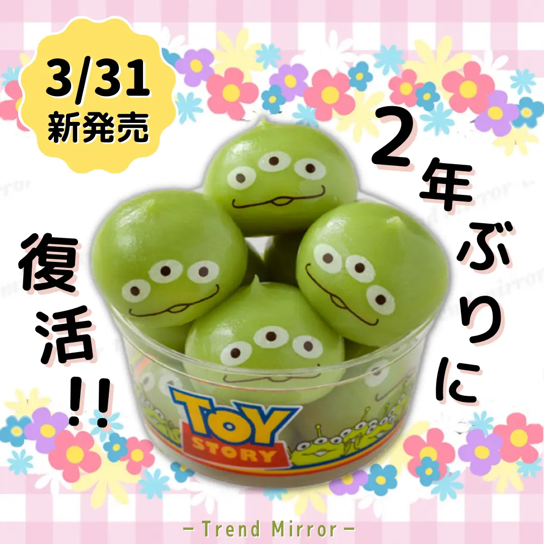 リトルグリーンメン 書き方 Lemon8