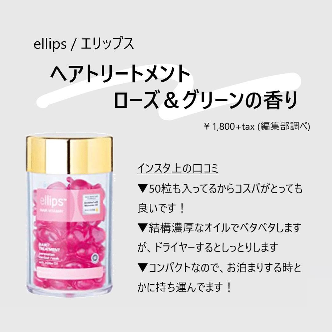 エストリモヘアソープ1L エストリモトリートメント1L