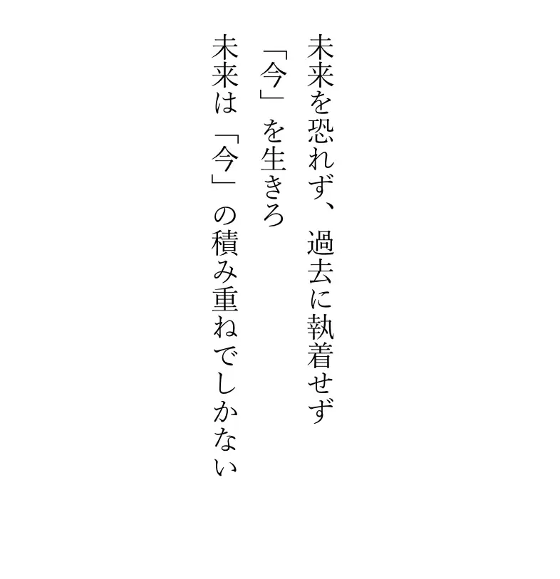 未来は今の積み重ねでしかない レイタが投稿したフォトブック Lemon8 未来は今の積み重ねでしかない レイタが投稿したフォトブック Lemon8