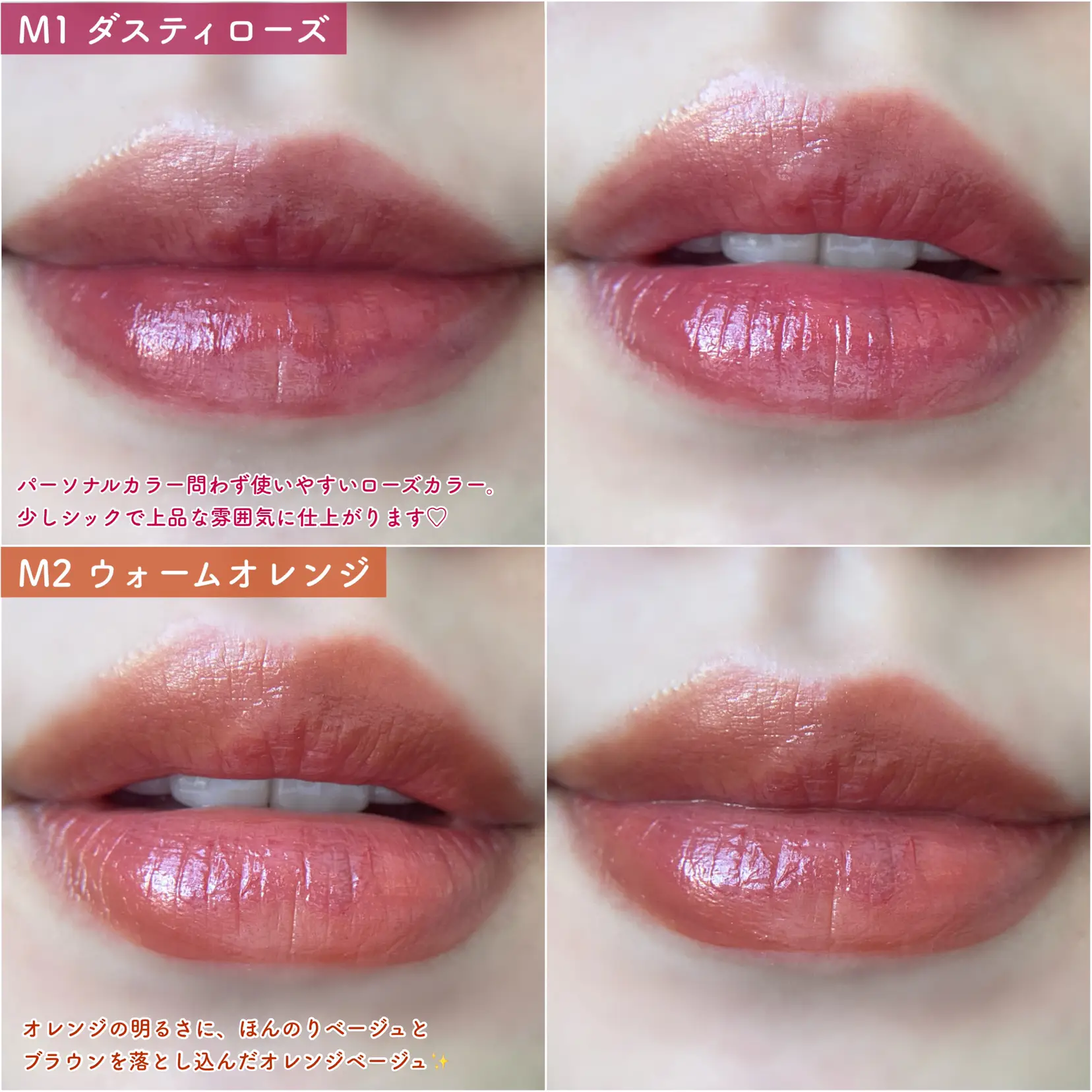 セザンヌのバズリップに“ソフトマット”が新登場???? | cocotte_beautyが投稿したフォトブック | Lemon8