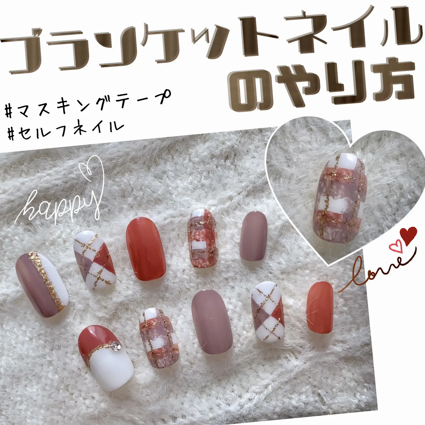ブランケットネイルのやり方 R Y Oが投稿したフォトブック Lemon8