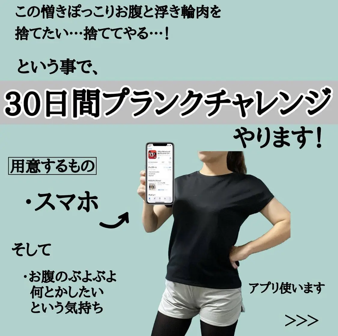 にーよん産後ダイエットさんの投稿 Lemon8