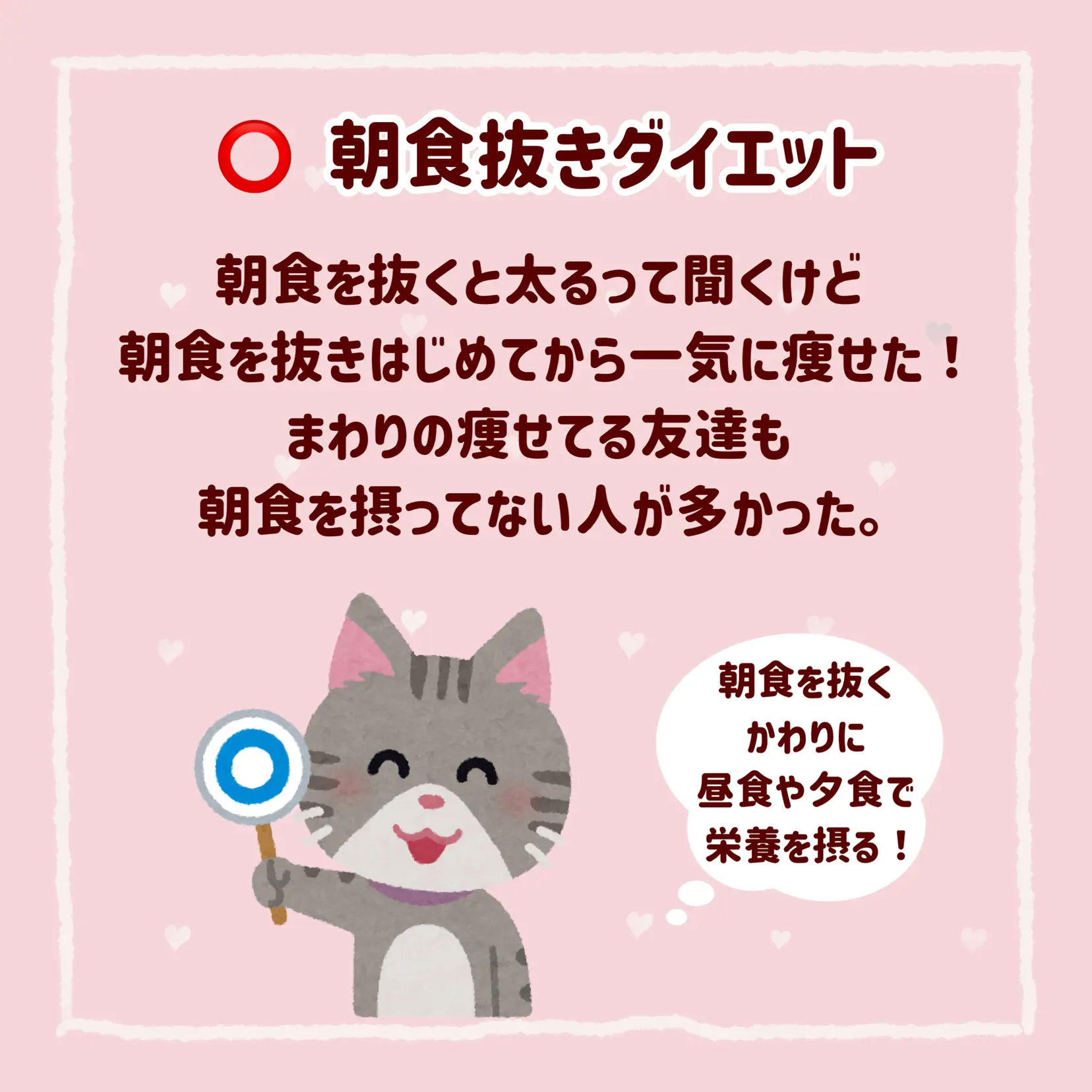 成功したダイエットと失敗したダイエット ぽんが投稿したフォトブック Lemon8 成功したダイエットと失敗したダイエット ぽんが投稿したフォトブック Lemon8