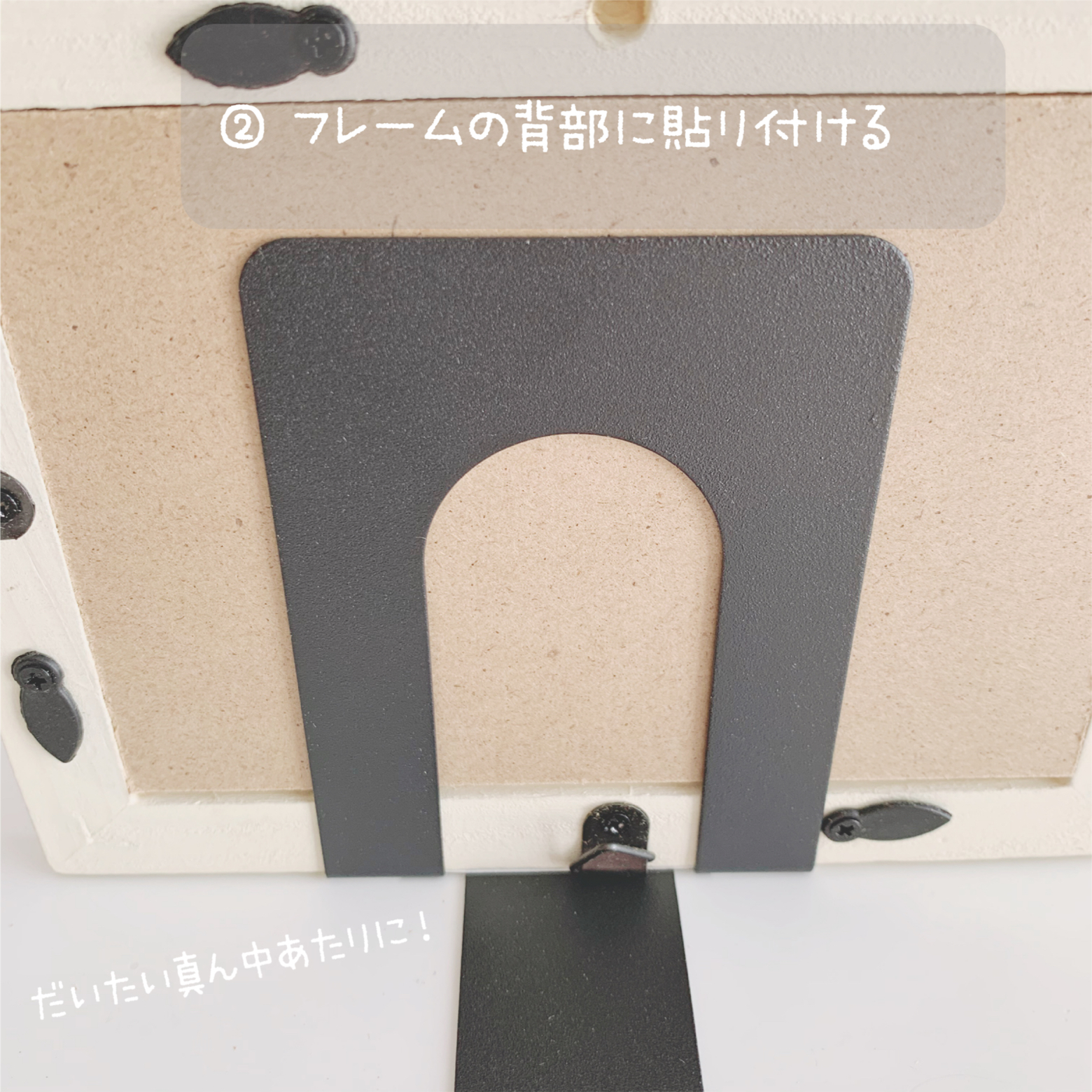 100均アイテムでdiy トイレットペーパーホルダーの上に小物置き場を作る ほわいと が投稿したフォトブック Sharee