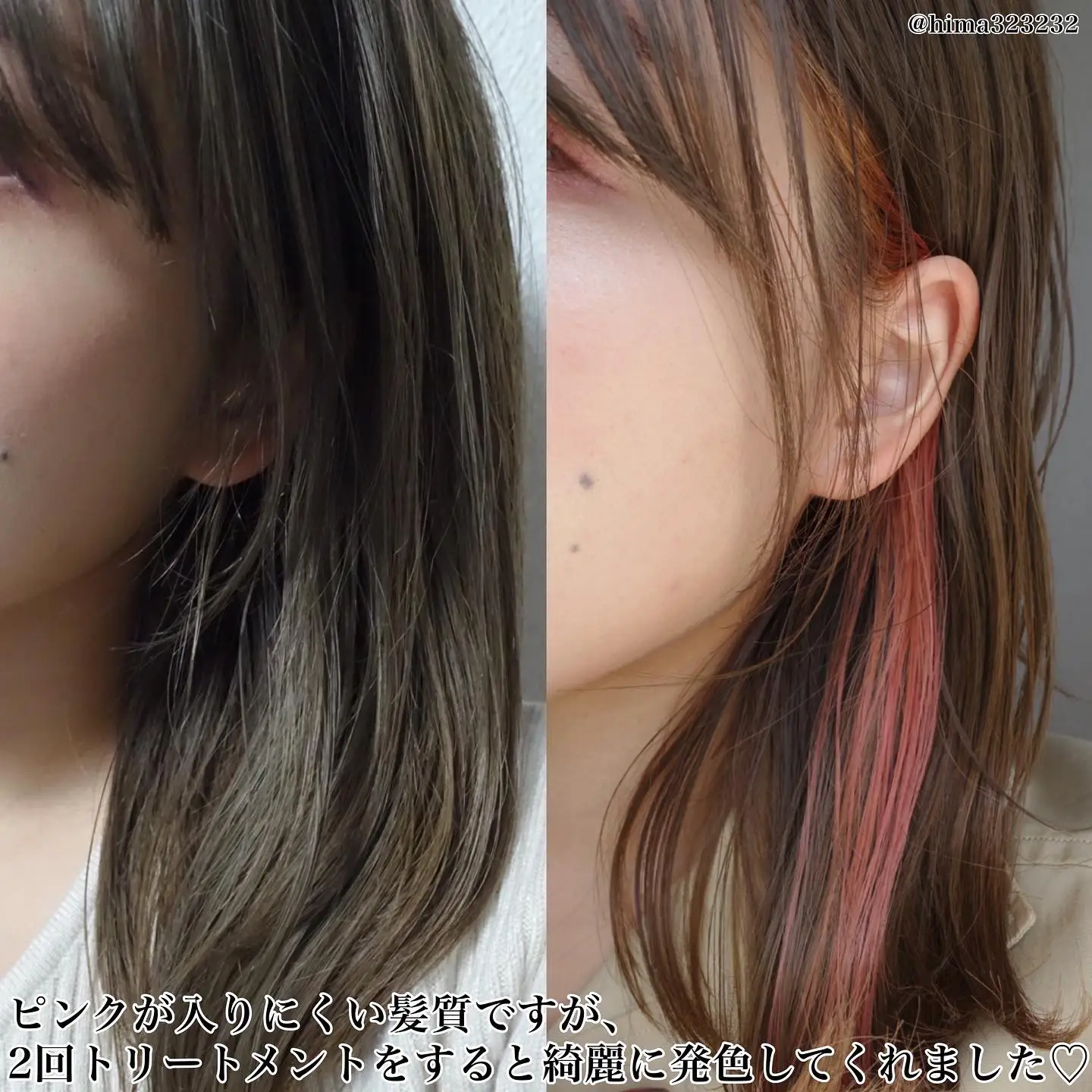 ルシードエル インナーカラートリートメント #シアーショコラ - ヘアケア