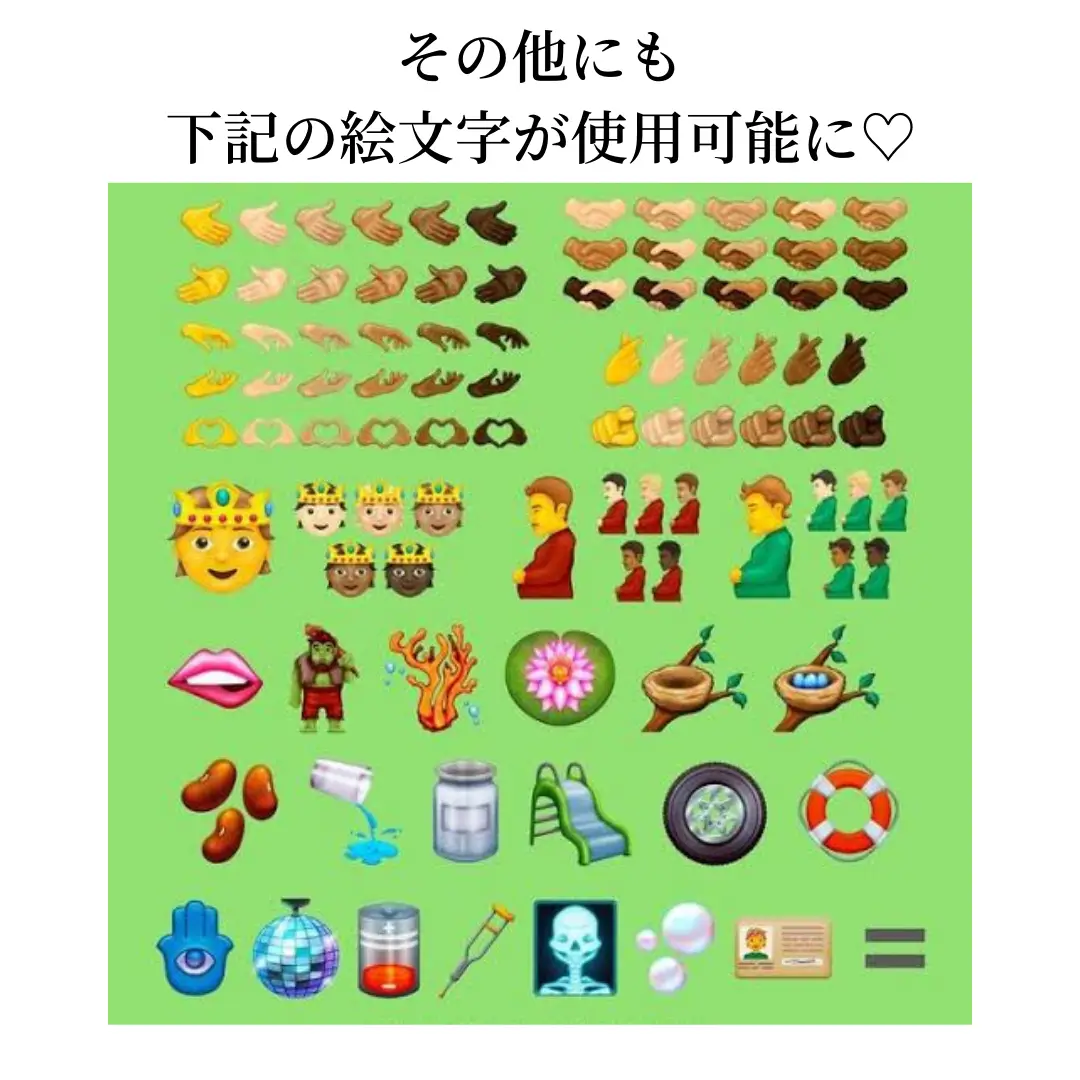 ディズニーランド 絵文字 Iphone 表現 Lemon8