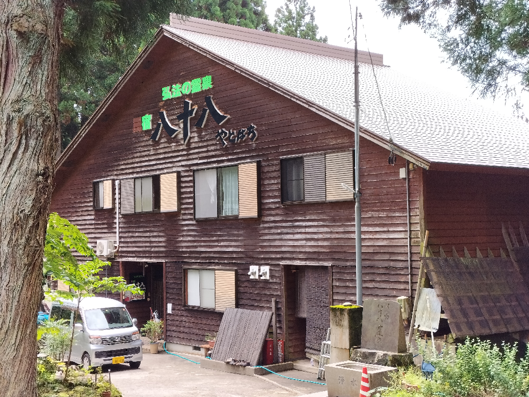 富山県のポツンと一軒家 | 石田なおとが投稿したフォトブック | Lemon8