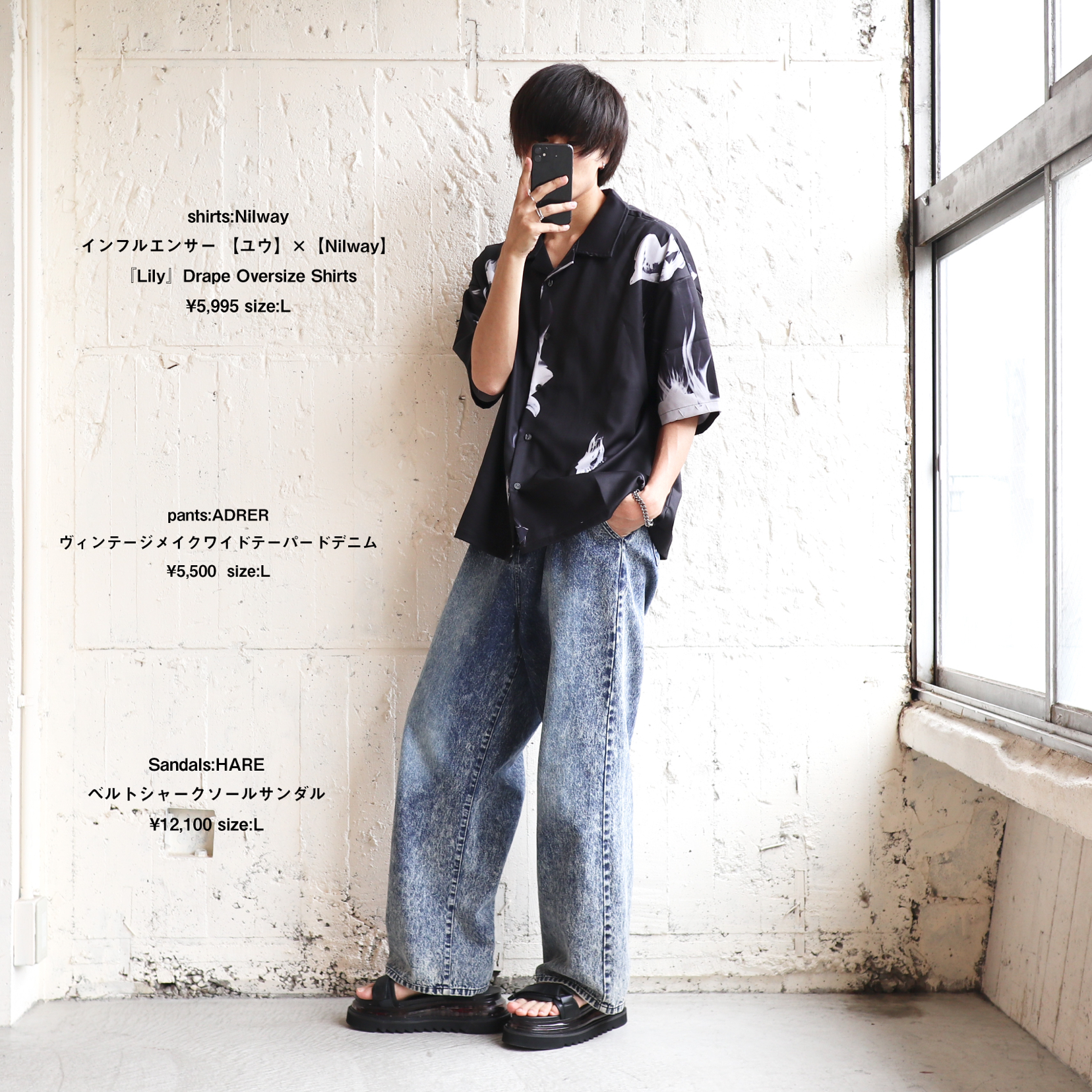 ADRER】ヴィンテージメイクワイドテーパードデニム ブラック L