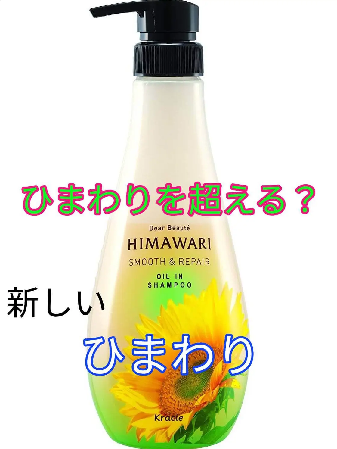 グレースリペアシャンプー トリートメント口コミ Lemon8