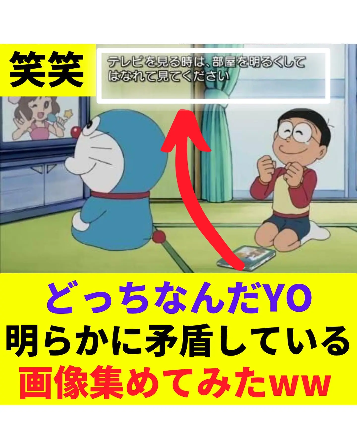 明らかに矛盾してる 雑学の都が投稿したフォトブック Lemon8