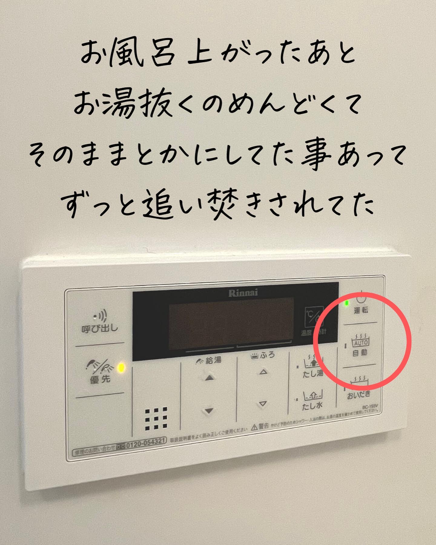 知らないと危険 まゆこ 一人暮らしolが投稿したフォトブック Lemon8