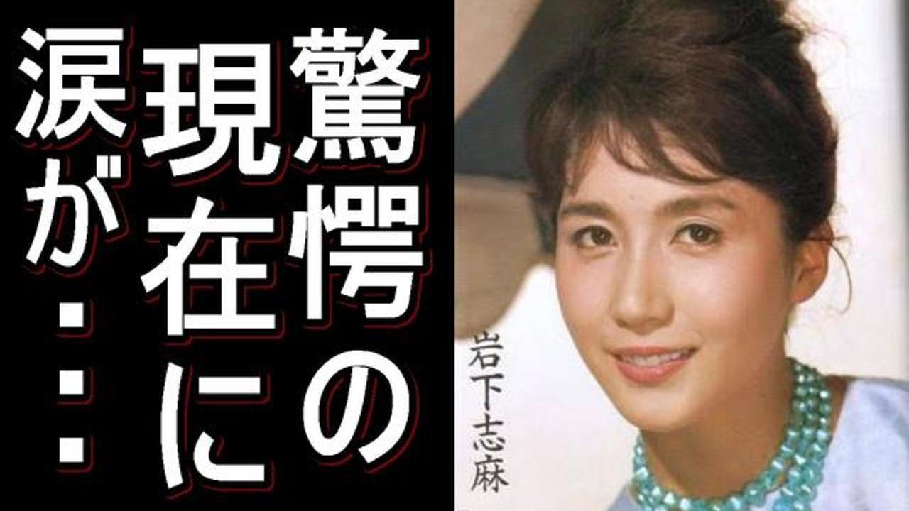 岩下志麻 現在の姿に腰が抜けた まさかの変貌ぶりとは エンタメ