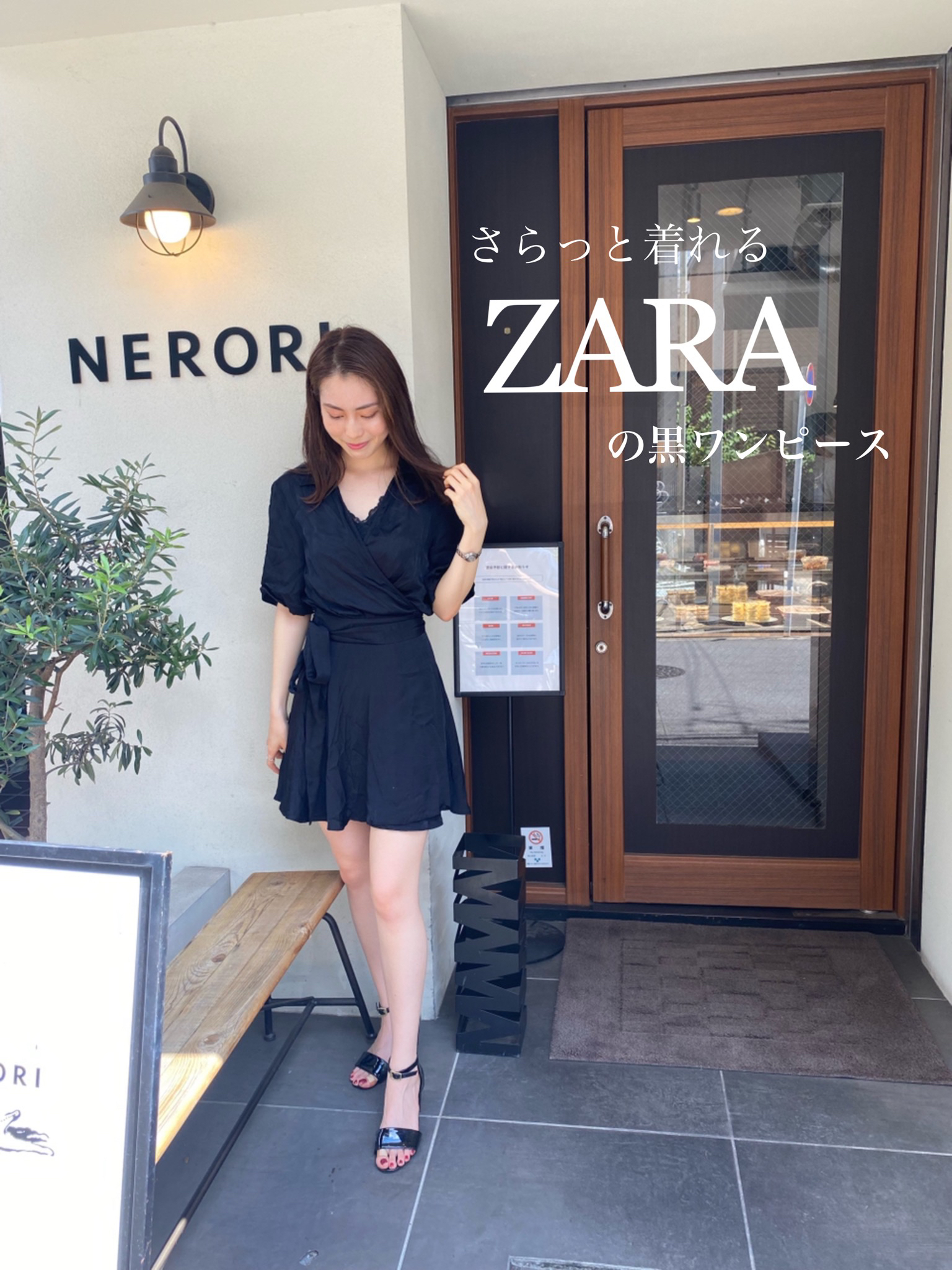 Zara 身長163cmが着る黒ワンピース Aki Jpが投稿したフォトブック Lemon8