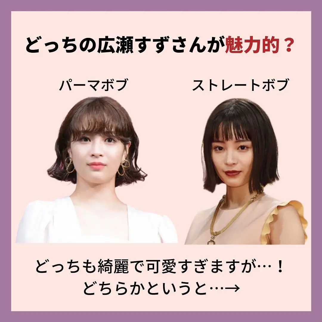 骨格ストレート 髪型 韓国 Lemon8