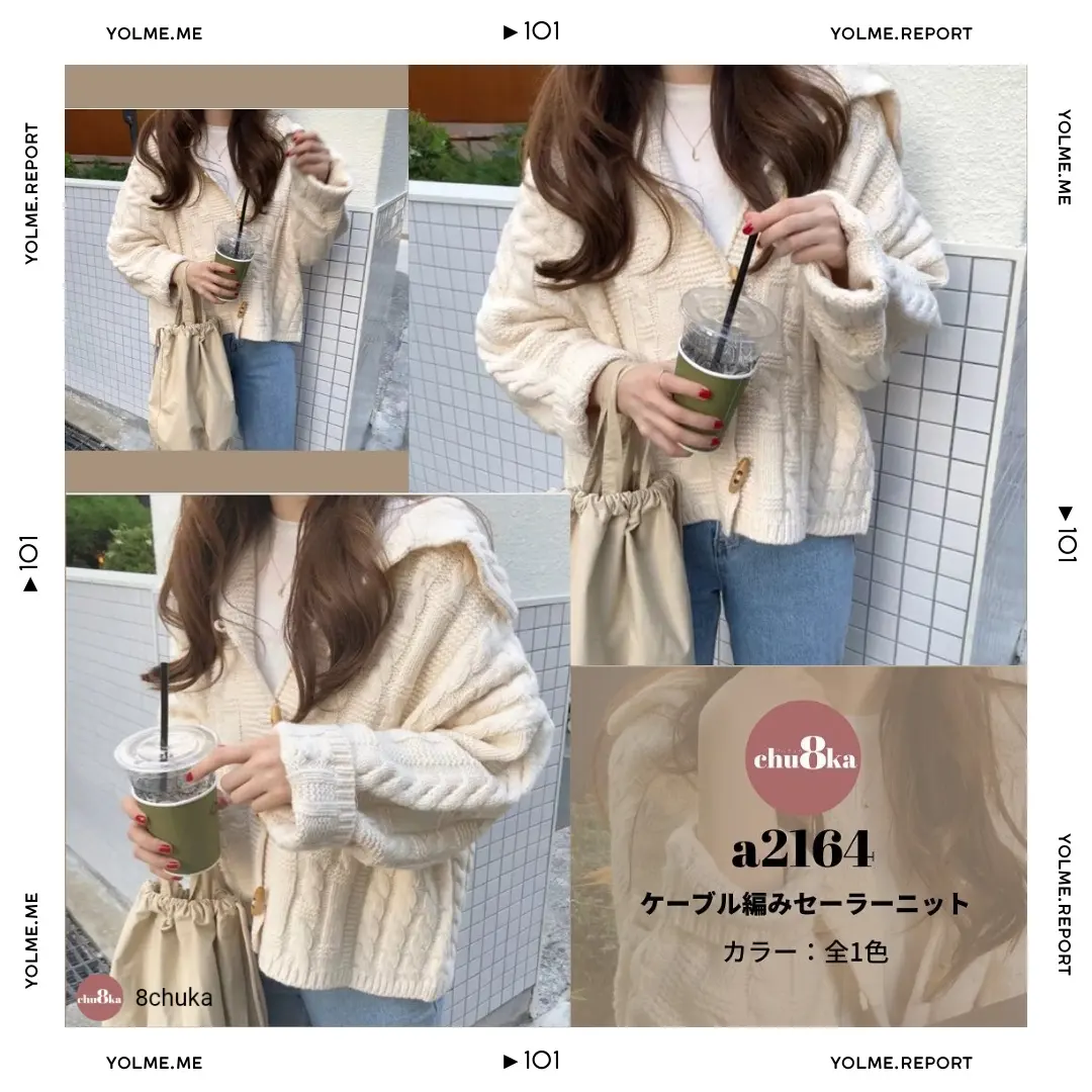 わかっていても ナビ コーデ Lemon8