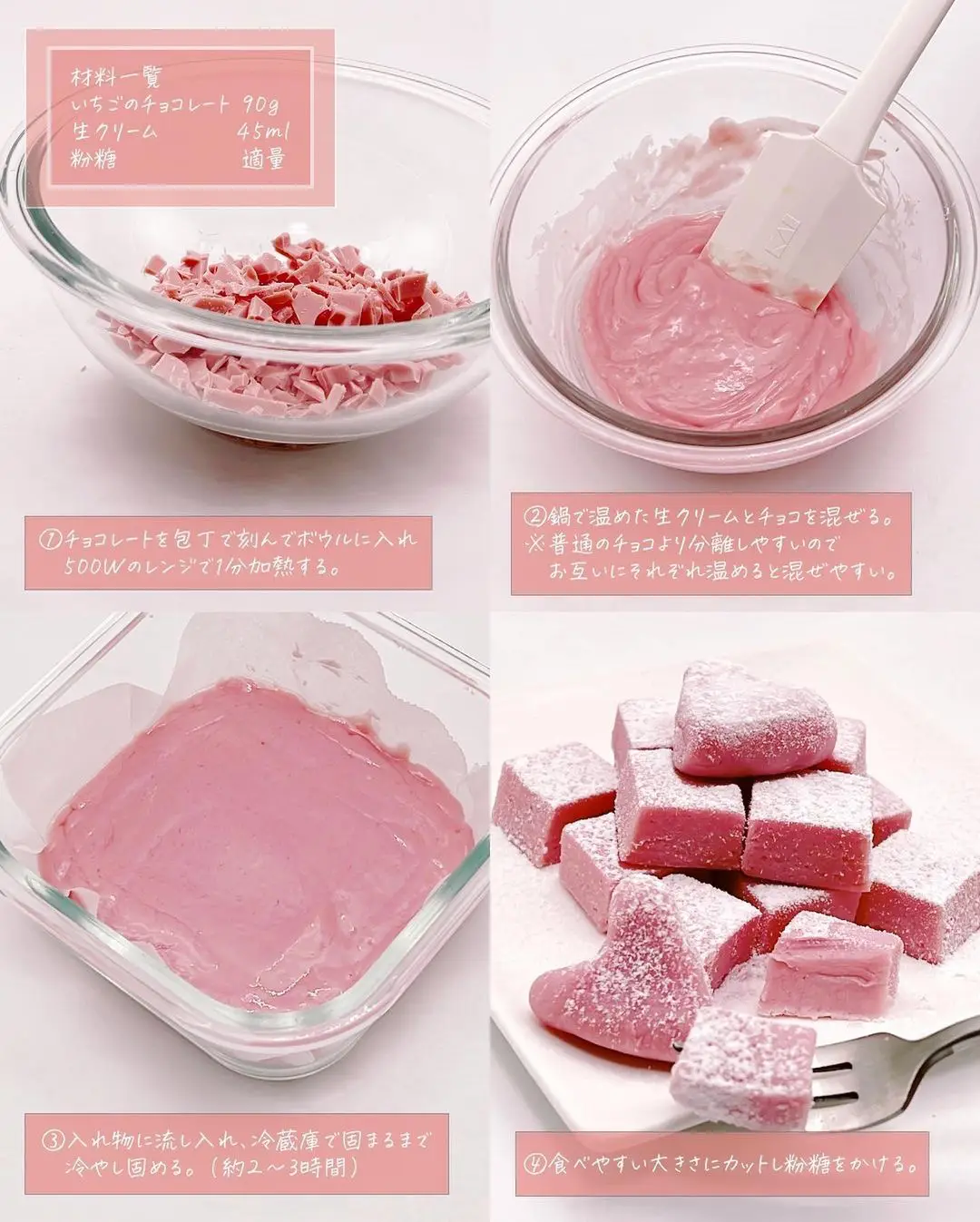 レシピあり 材料4つ バレンタインに 生チョコレシピまとめ みみ 簡単スイーツと1人暮らしが投稿したフォトブック Lemon8