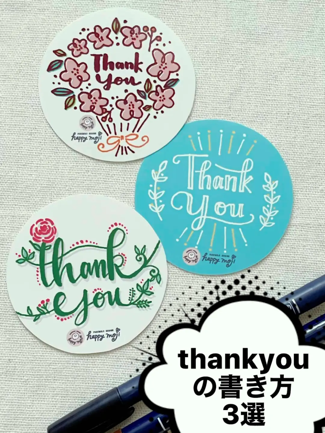 Thank Youの書き方 3選 あゆあゆ デザイン書道家が投稿した記事 Lemon8