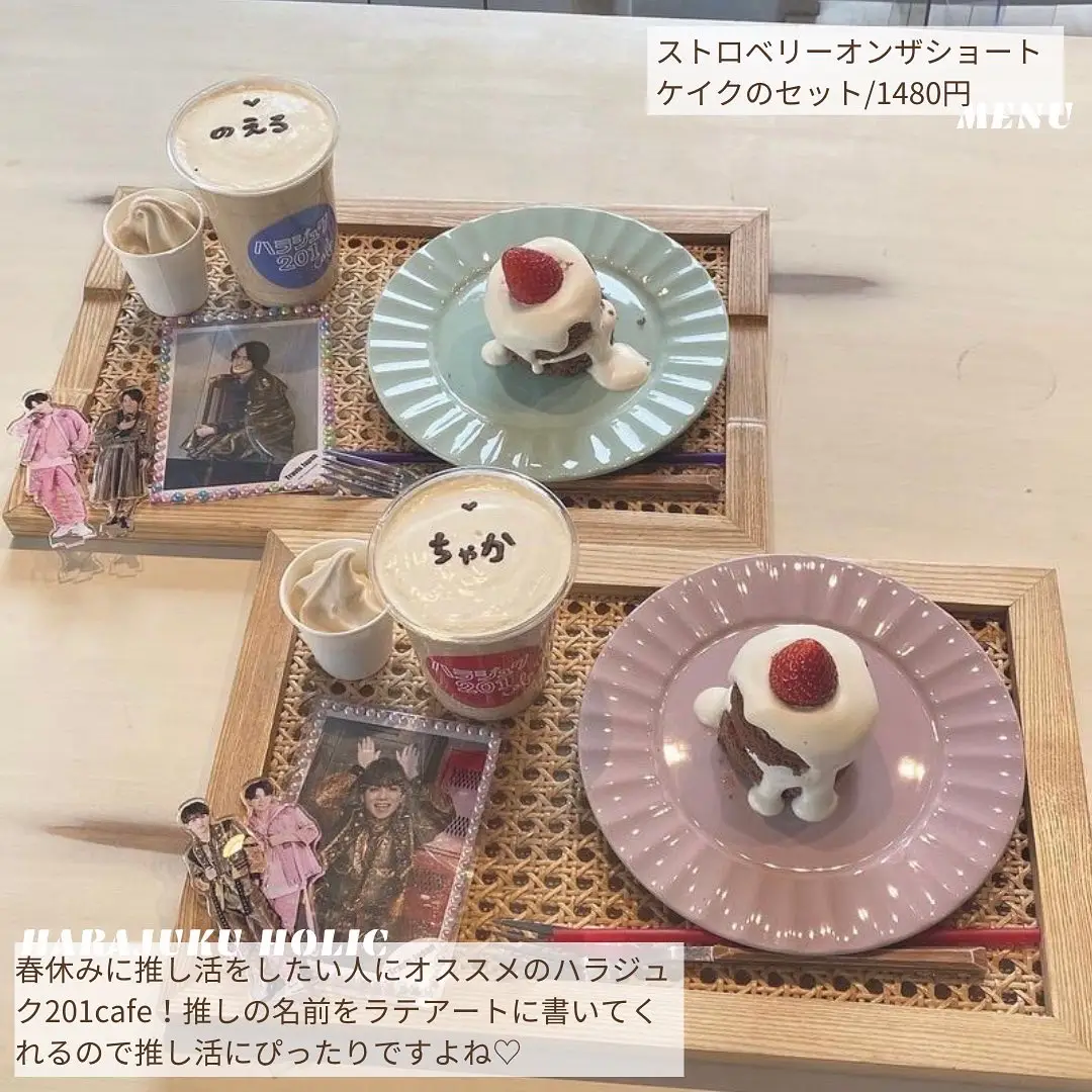 春休みに絶対行くべき 推しの名前のラテアート メンカラスイーツ ハラジュク1cafe Harajukuholicが投稿したフォトブック Lemon8