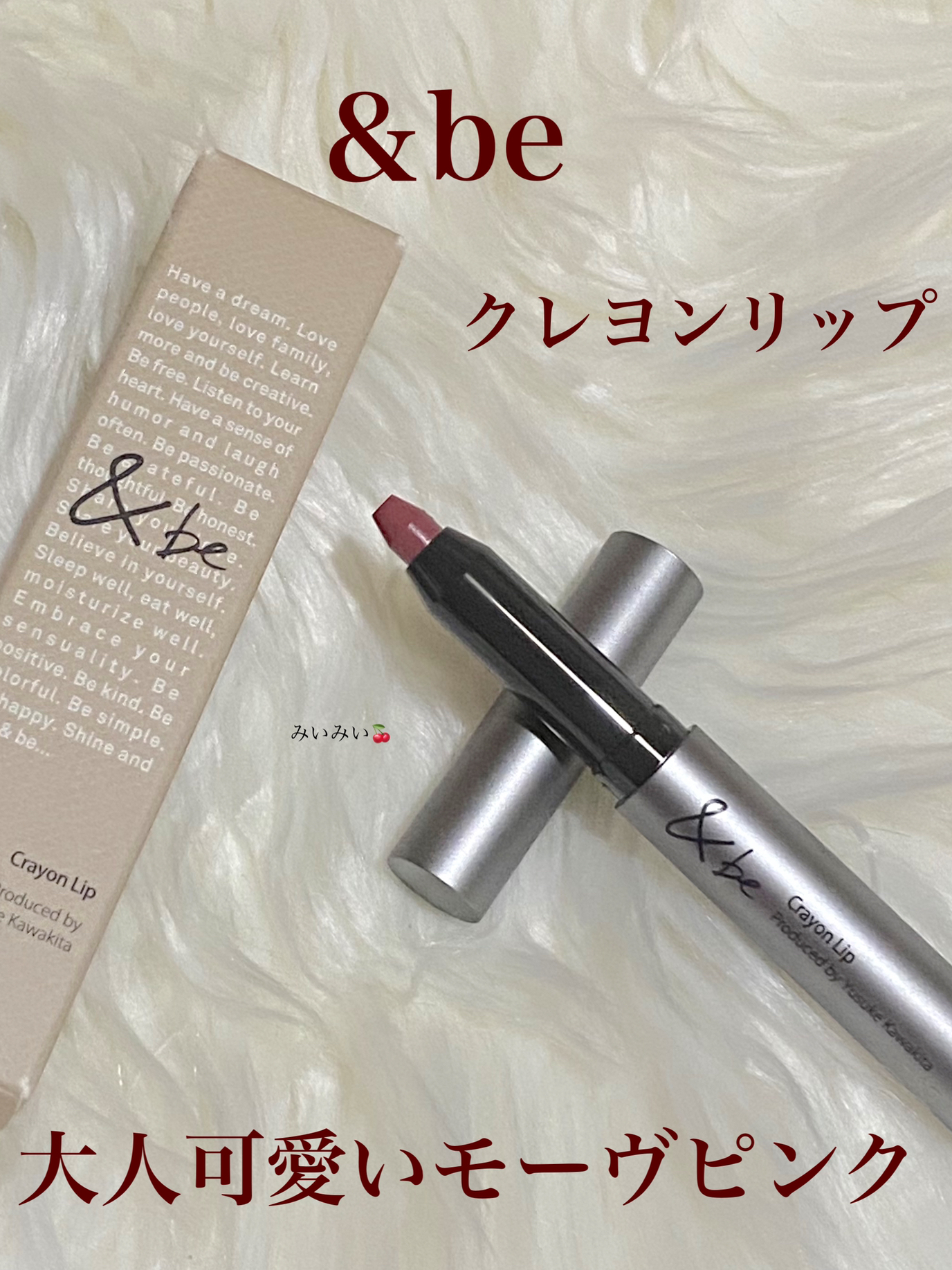 Be クレヨンリップ モーヴピンク みいみいが投稿したフォトブック Lemon8