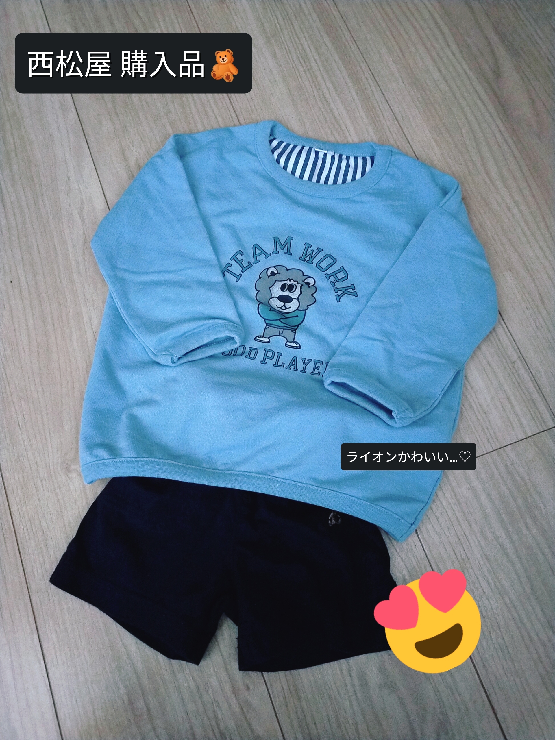 西松屋 購入品 ぺちちが投稿したフォトブック Lemon8