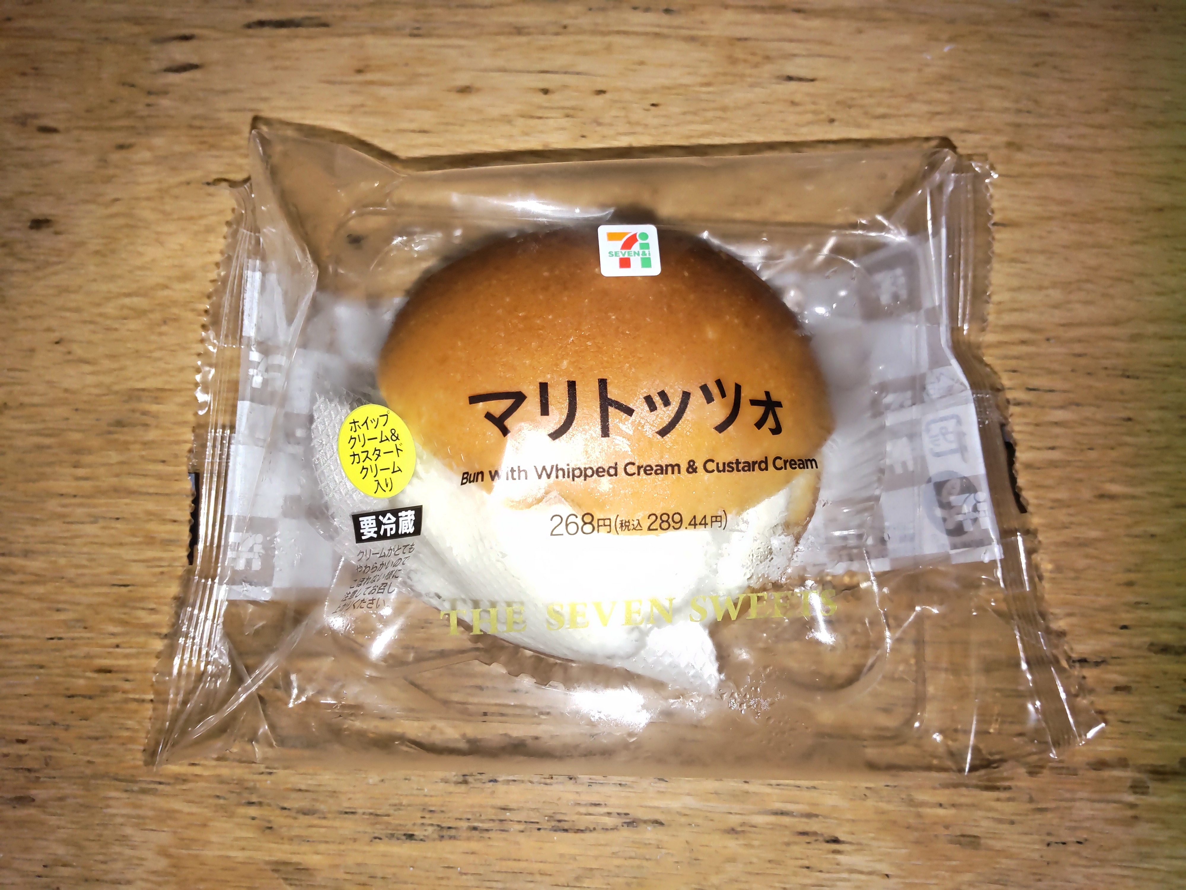 セブンイレブンのマリトッツォ 大木奈美が投稿したフォトブック Lemon8