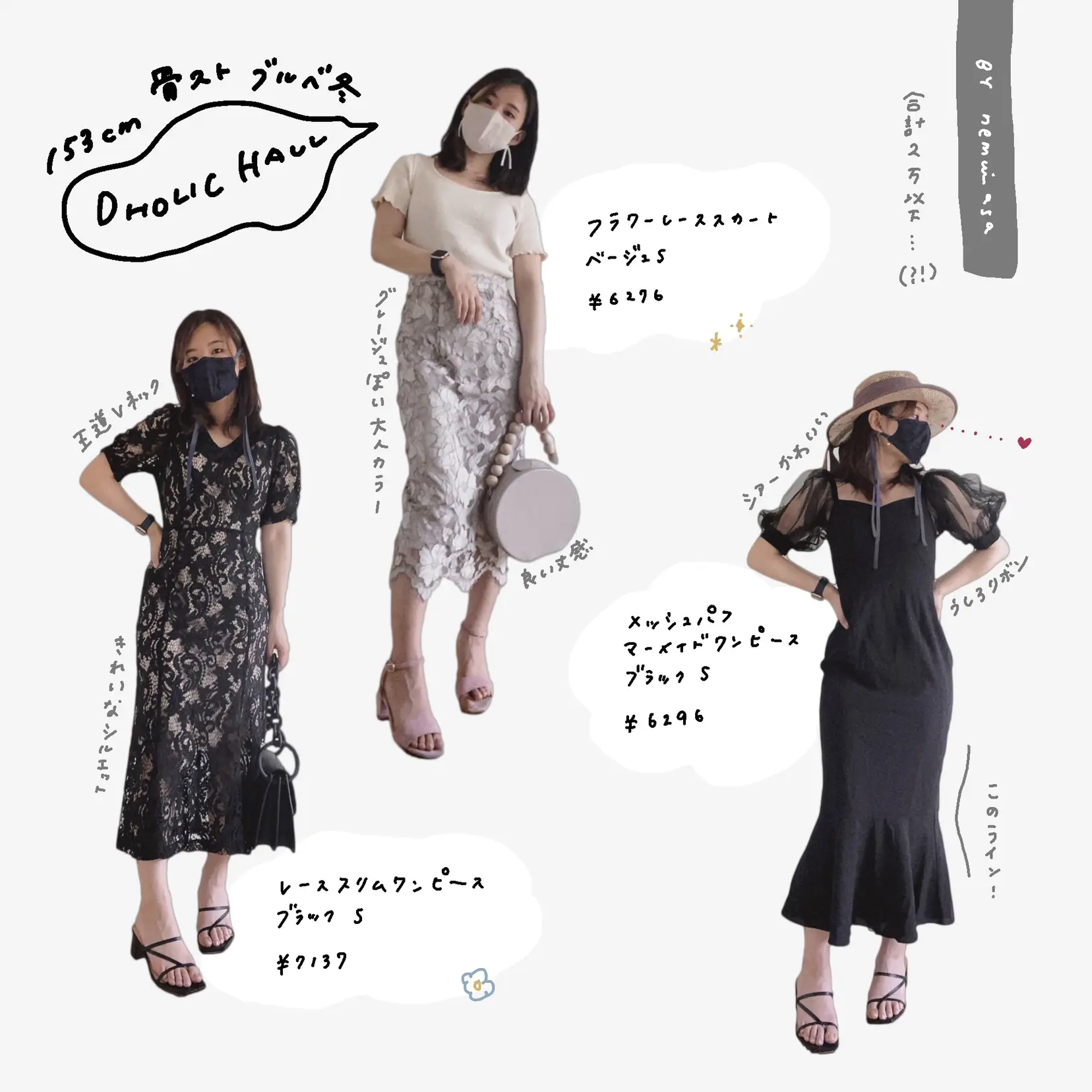 Rundholz 骨格ストレート Lemon8