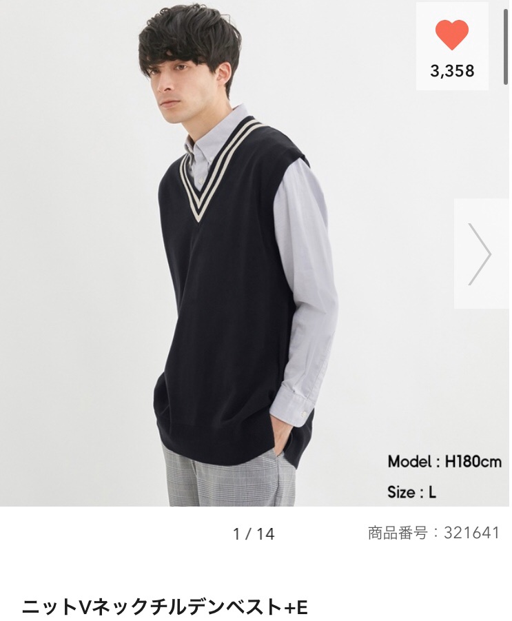 Guニットベストコーデ Masakiが投稿した記事 Sharee