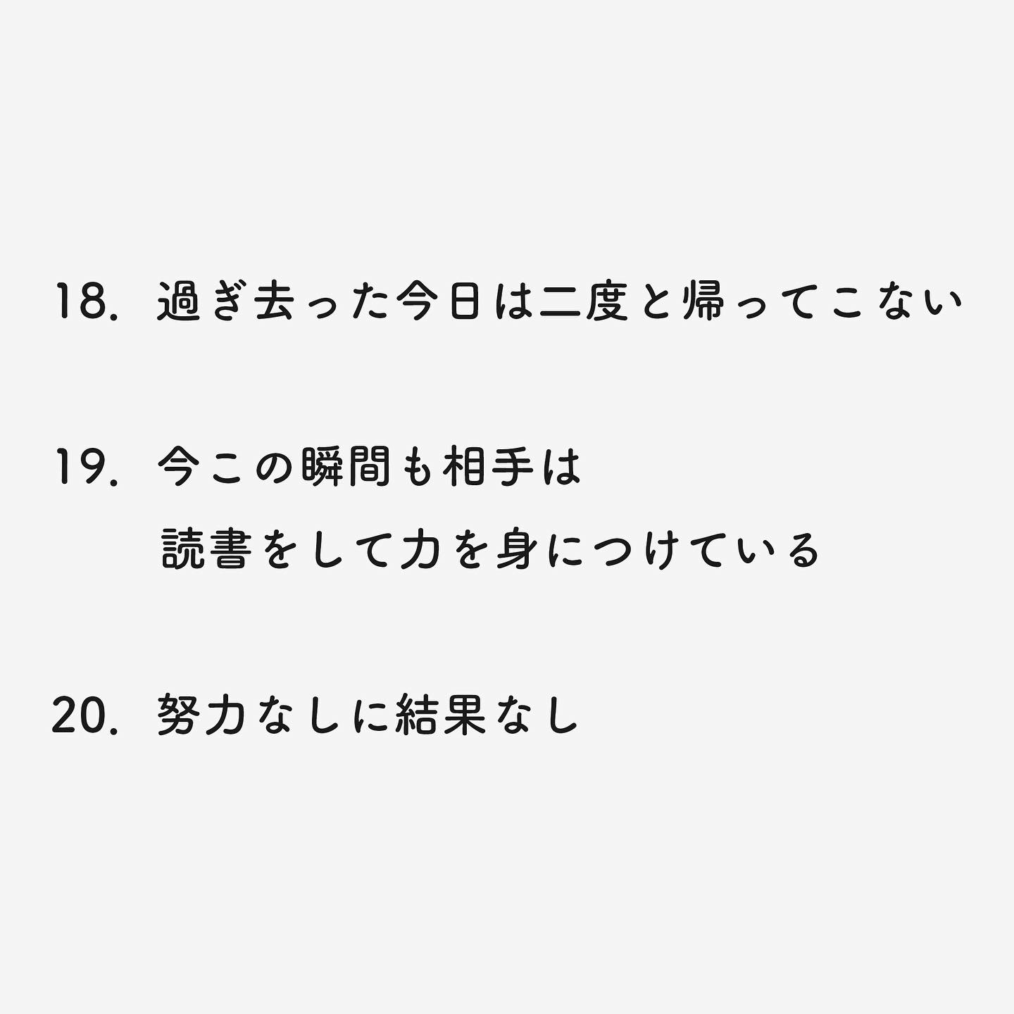 ハーバード大の壁に書かれた言葉 なかたが投稿したフォトブック Lemon8