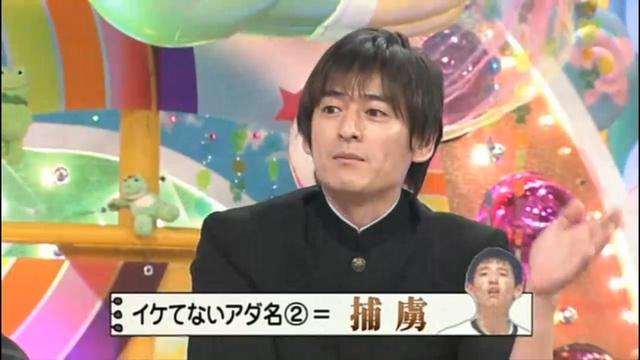 中学時代の写真公開 中学イケてない芸人 アメトーーク バラエティ
