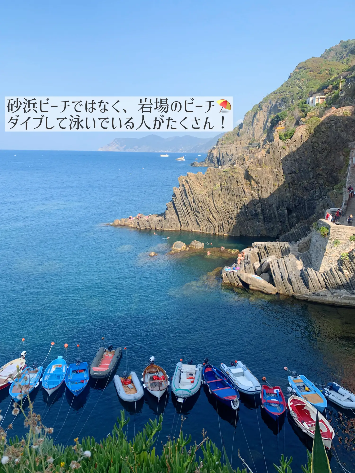 絶景 世界遺産チンクエテッレ Ari Cafe Tripが投稿したフォトブック Lemon8 絶景 世界遺産チンクエテッレ Ari Cafe Tripが投稿したフォトブック Lemon8