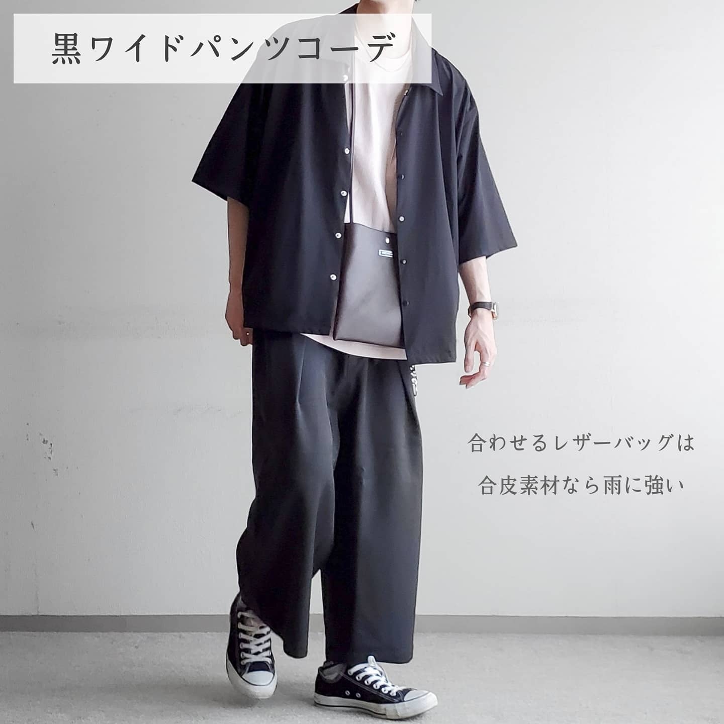 雨の日のデート服はこれ Wear Hopeが投稿したフォトブック Sharee
