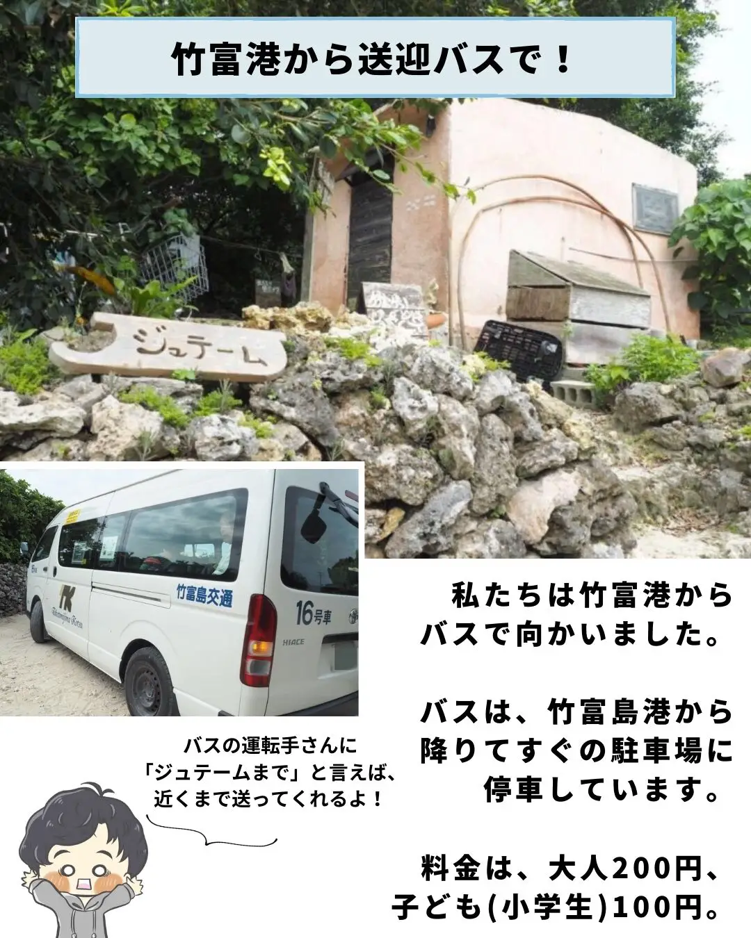 長野県 サステナブルな体験ができるゲストハウス Hostel結い庵 Eniiが投稿したフォトブック Lemon8